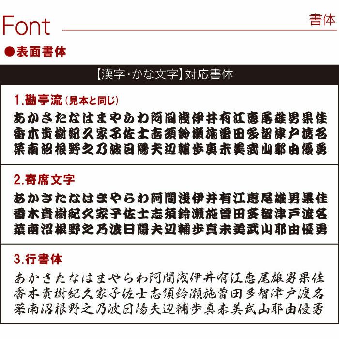 名入れOK！両面彫刻　木製オイルライターセット（メッセージver）