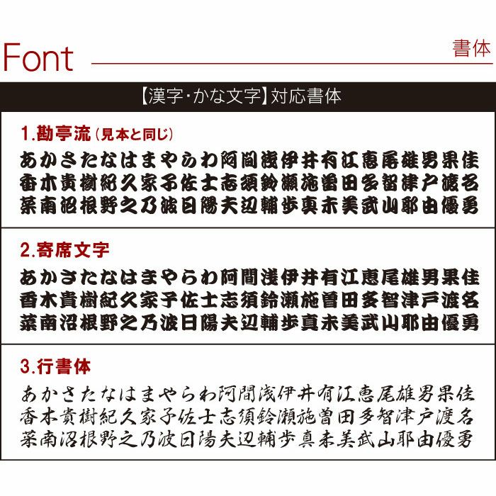 両面彫刻　木製オイルライターセット（さし札ver）