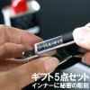 名入れ インナー 彫刻 zippo クロムサテーナ タイプ