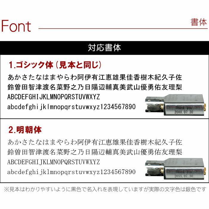 名入れ インナー 彫刻 zippo クロムサテーナ タイプ