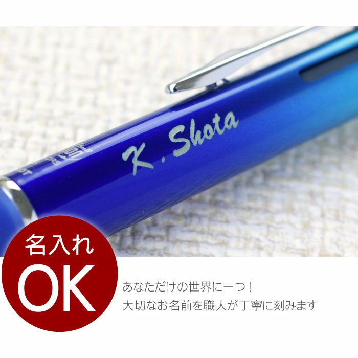 名入れ PILOT（パイロット）フリクションボール3　メタル