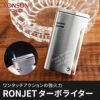 RONSON RONJET(ロンジェット)　ターボライター