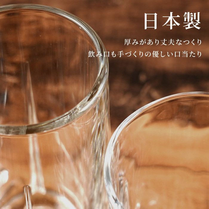 名入れマイジョッキ◆選べる２種類