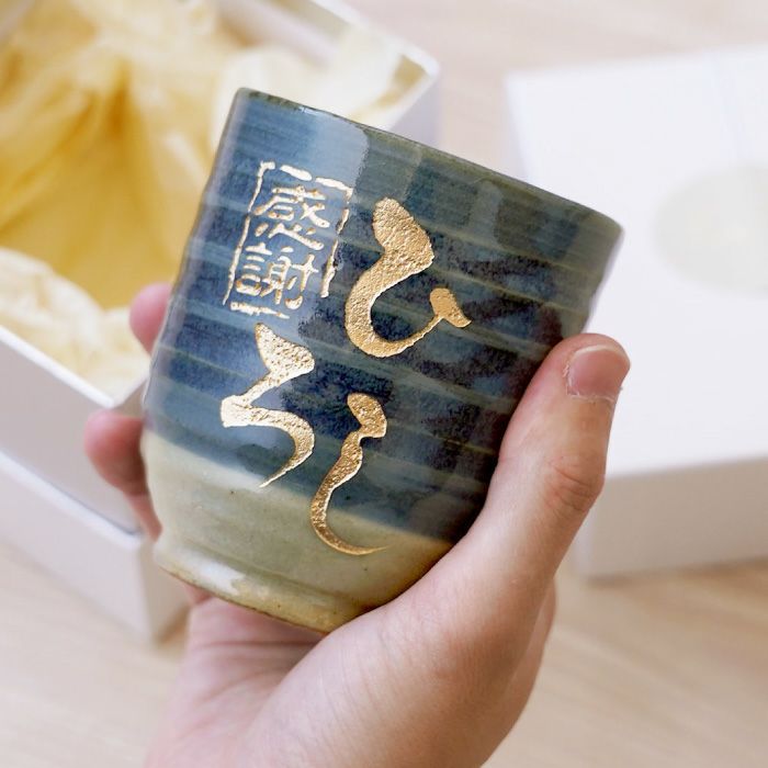 名入れ 湯飲み 刷毛巻寿司湯呑 【単品】