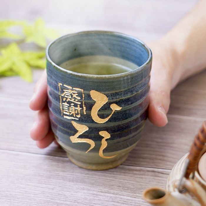 名入れ 湯飲み 刷毛巻寿司湯呑 【単品】