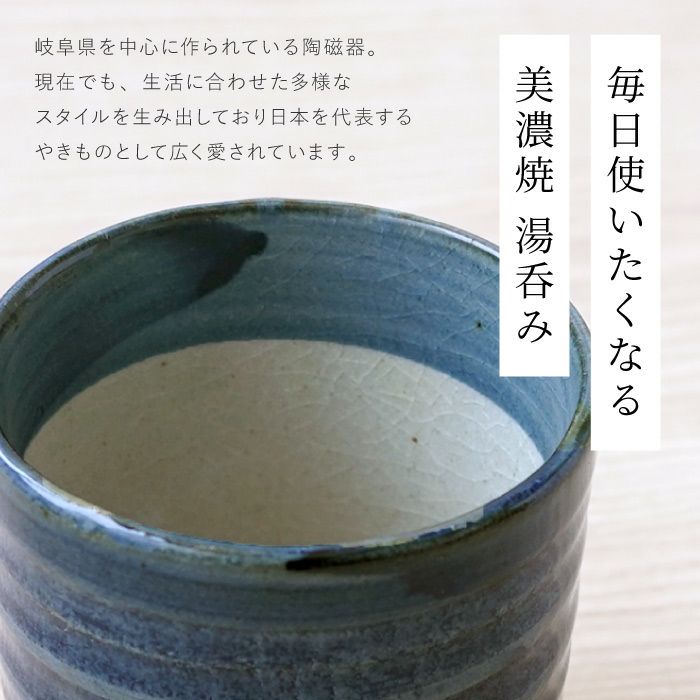 名入れ 湯飲み 刷毛巻寿司湯呑 【単品】