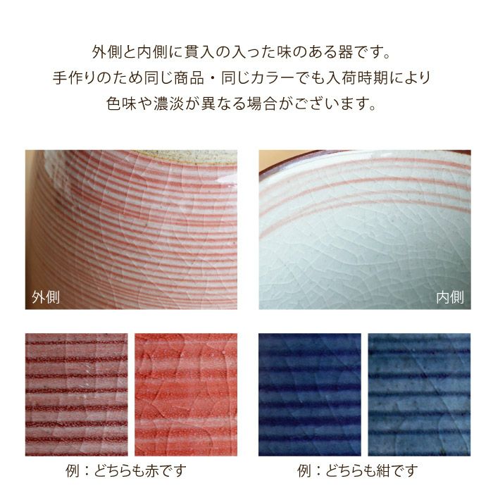 名入れ 有田焼湯呑[粉引千段]　ペア
