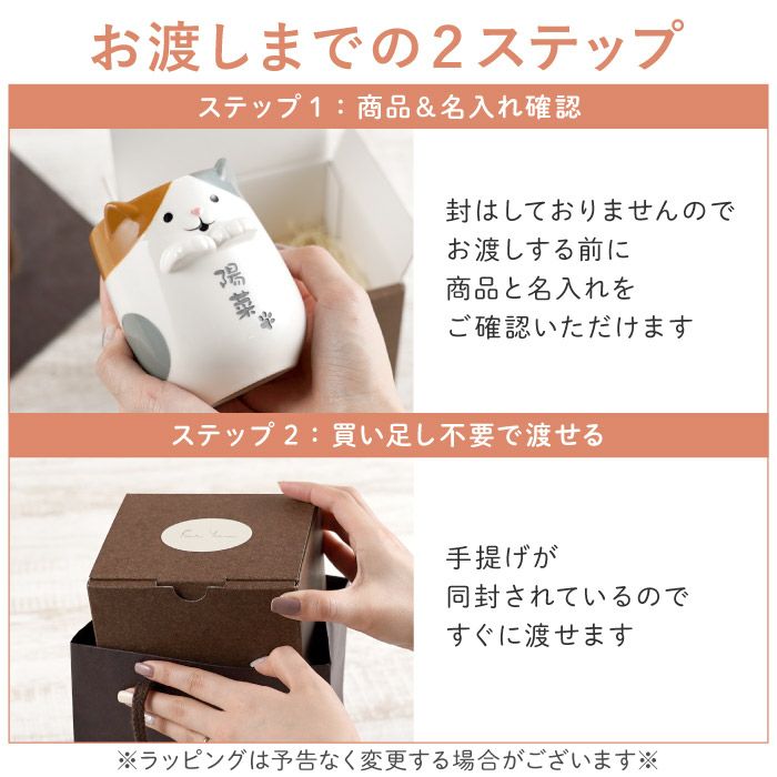 そっとそえ手湯呑み