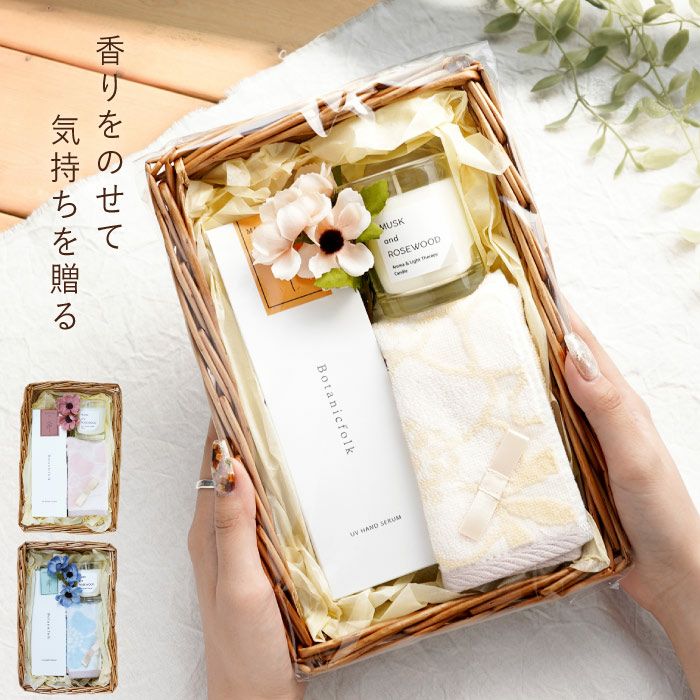 ハンドケア＆キャンドル アロマギフトセット