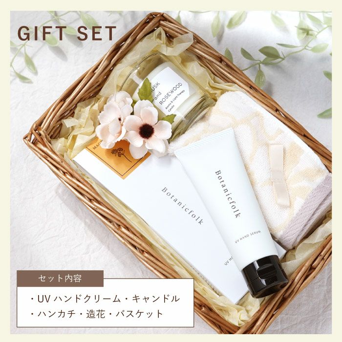 ハンドケア＆キャンドル アロマギフトセット