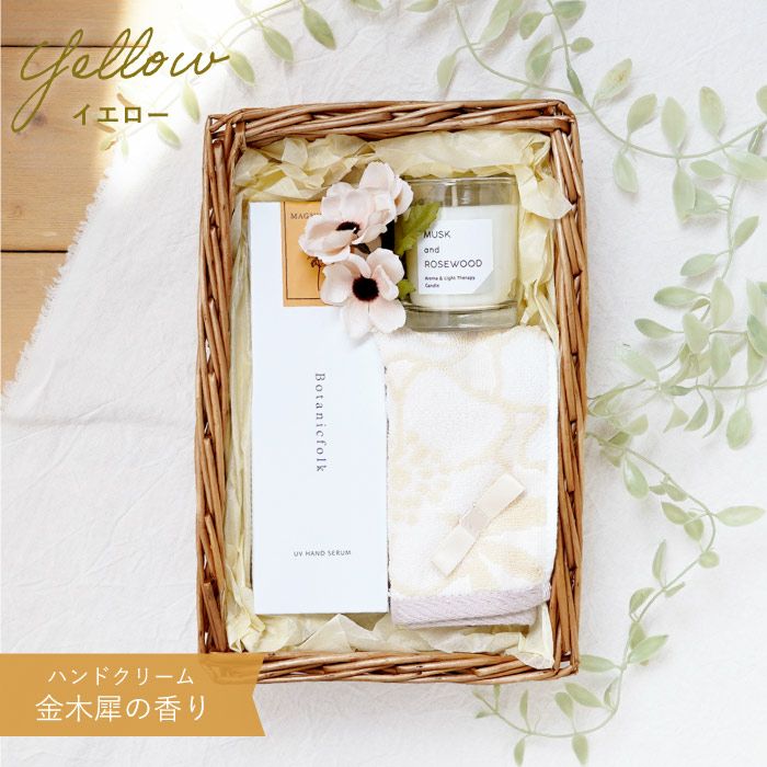 ハンドケア＆キャンドル アロマギフトセット