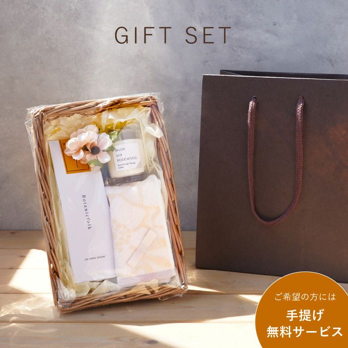 ハンドケア＆キャンドル アロマギフトセット