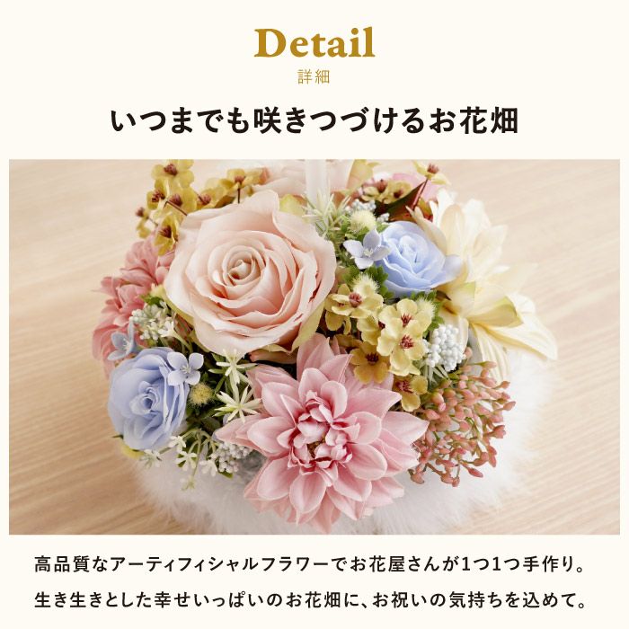 ふわわ くまちゃんバルーン アーティフィシャルフラワー