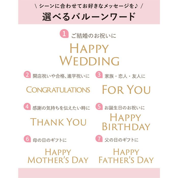 ふわわ くまちゃんバルーン アーティフィシャルフラワー