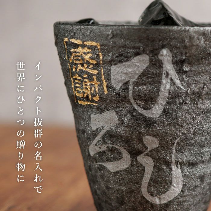 割れない！冷えるタンブラー