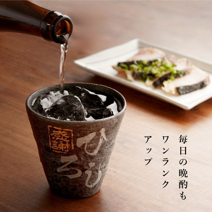 割れない！冷えるタンブラー