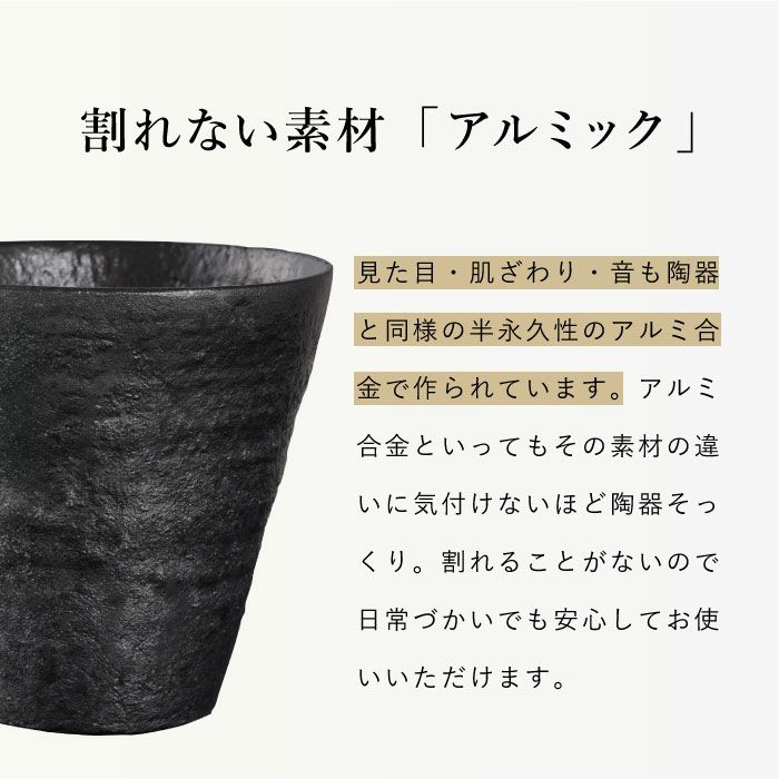 割れない！冷えるタンブラー