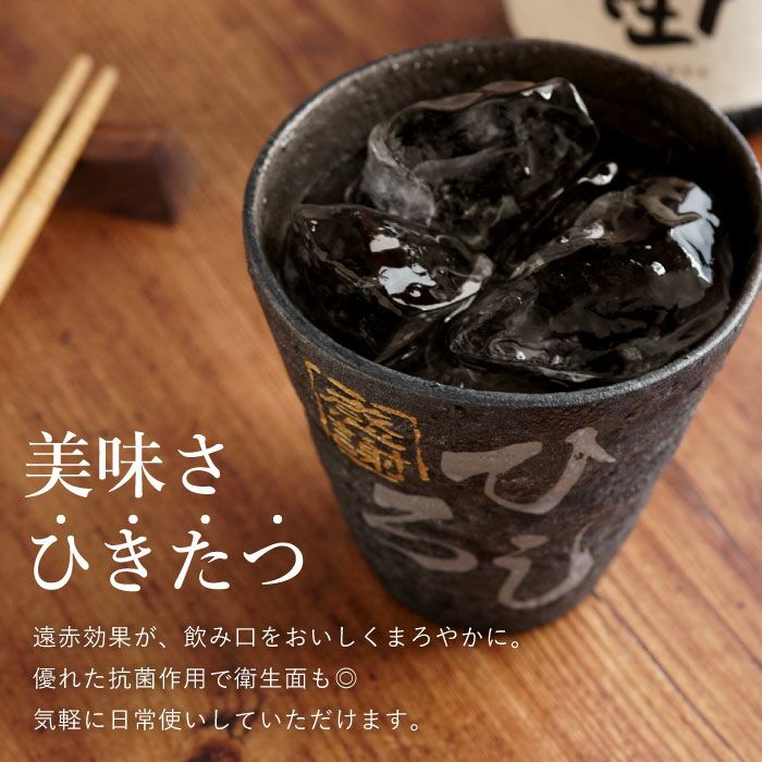 割れない！冷えるタンブラー