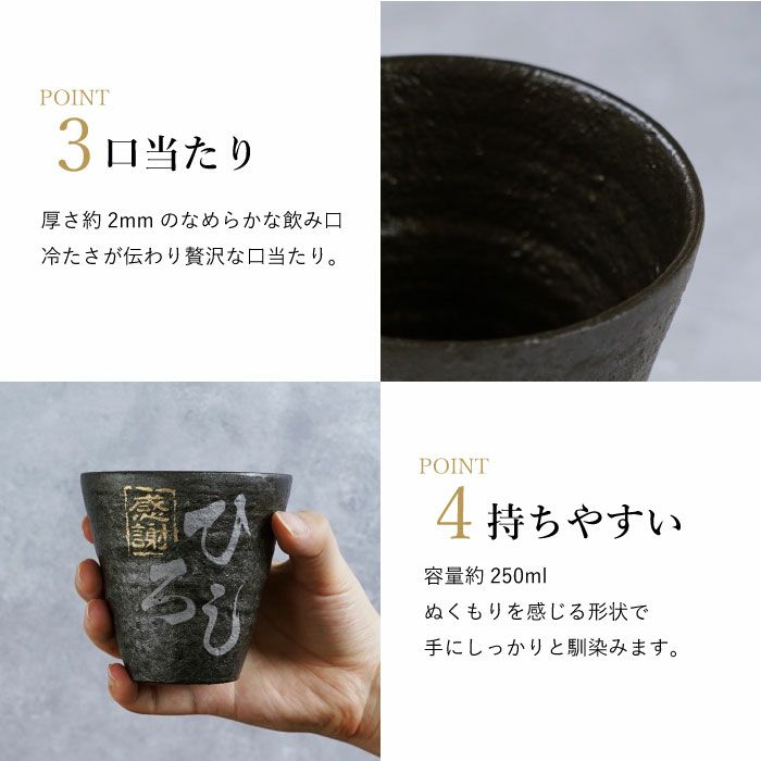 割れない！冷えるタンブラー