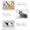 名入れ　猫用迷子札 両面彫刻