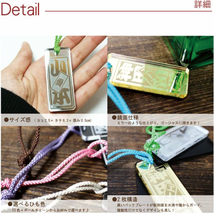 ボトルネームタグ 金銀ミラー