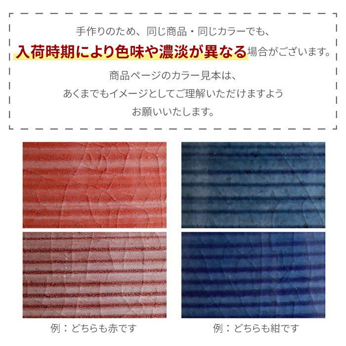 有田焼名入れ粉引千段茶碗湯呑みセット