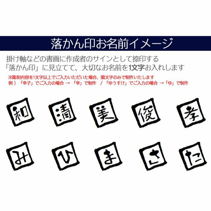 有田焼名入れ粉引千段茶碗湯呑みセット