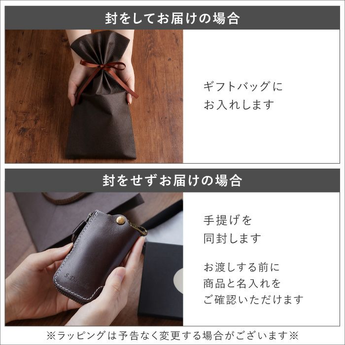 名入れ イタリアンレザー スマートキーケース