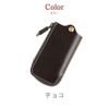 名入れ イタリアンレザー スマートキーケース