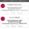 名入れ イタリアンレザー スマートキーケース