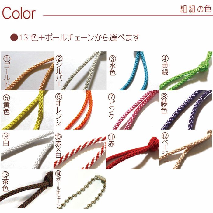 ボトルネームタグ クリアタイプ