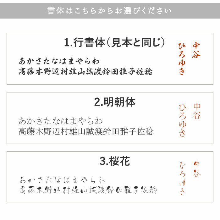 名入れ 信楽焼 GemCup(ジェムカップ) （単品）