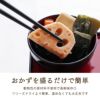 美味しいご仏膳（おりく膳、お霊供膳） お供え