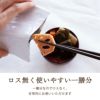 美味しいご仏膳（おりく膳、お霊供膳） お供え