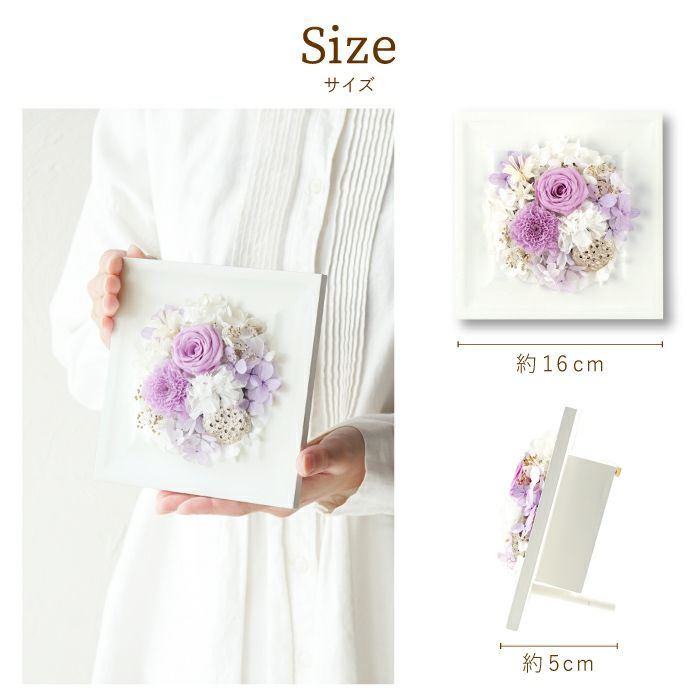 お悔やみフラワーボックス・パステル お供え プリザーブドフラワー