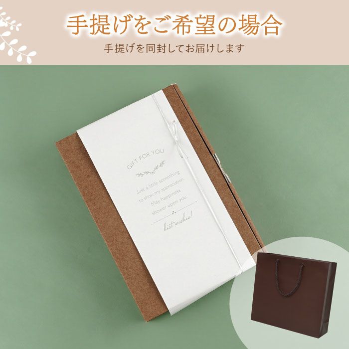 【ラテ】スターバックスプレミアムミックス＋バームクーヘン4個ギフトセット