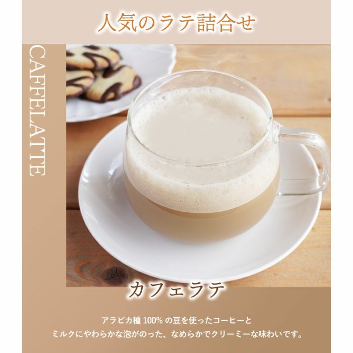 スターバックス プレミアム ミックス 32箱(128袋)セット 当日出荷便】スターバックス プレミアムミックスギフトセット