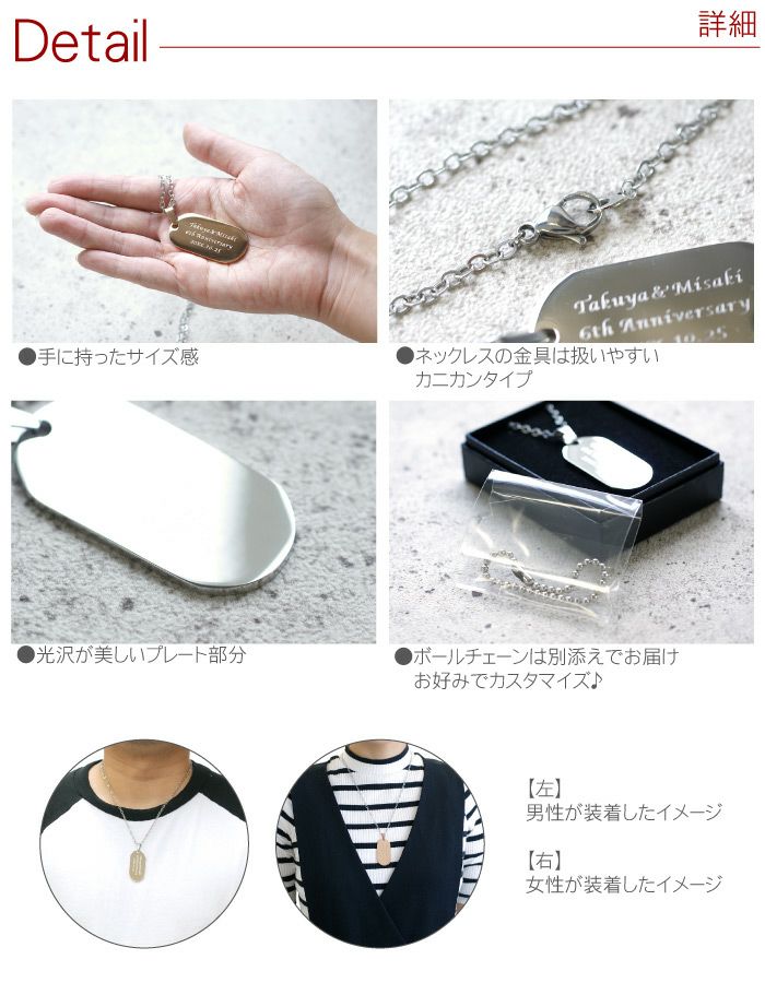 ステンレスドッグタグ　ペア