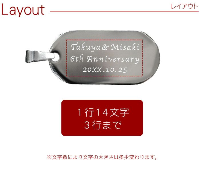 ステンレスドッグタグ　ペア