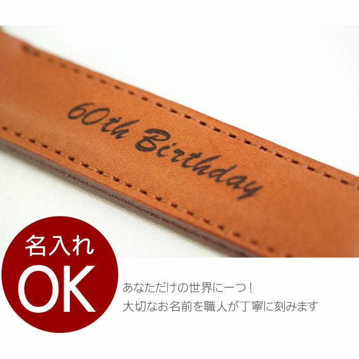 イタリアンレザーキーホルダ－ ペアセット