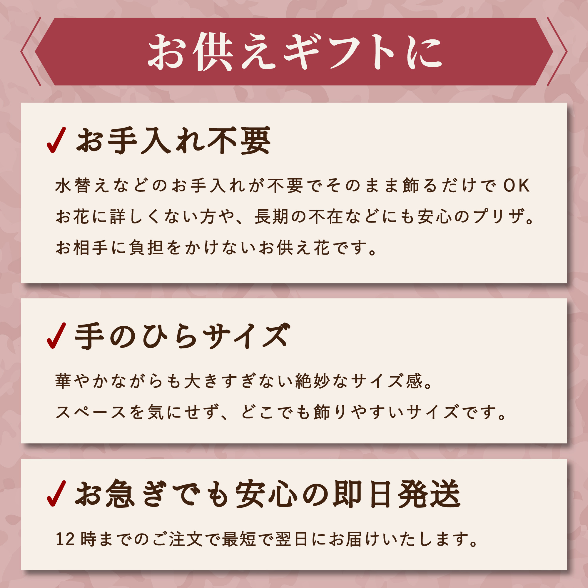 やさしく灯るお供え ミラー付LEDキャンドル プリザーブドフラワー