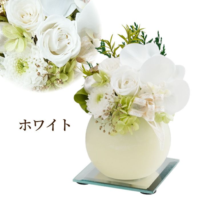 やさしく灯るお供え ミラー付LEDキャンドル プリザーブドフラワー