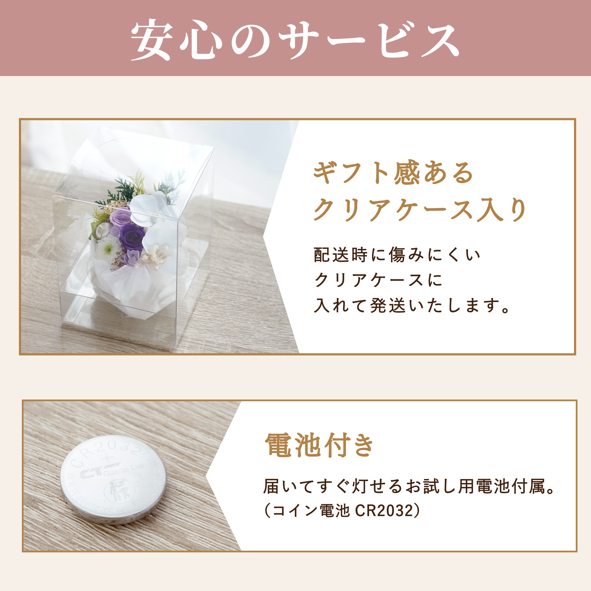 やさしく灯るお供え ミラー付LEDキャンドル プリザーブドフラワー