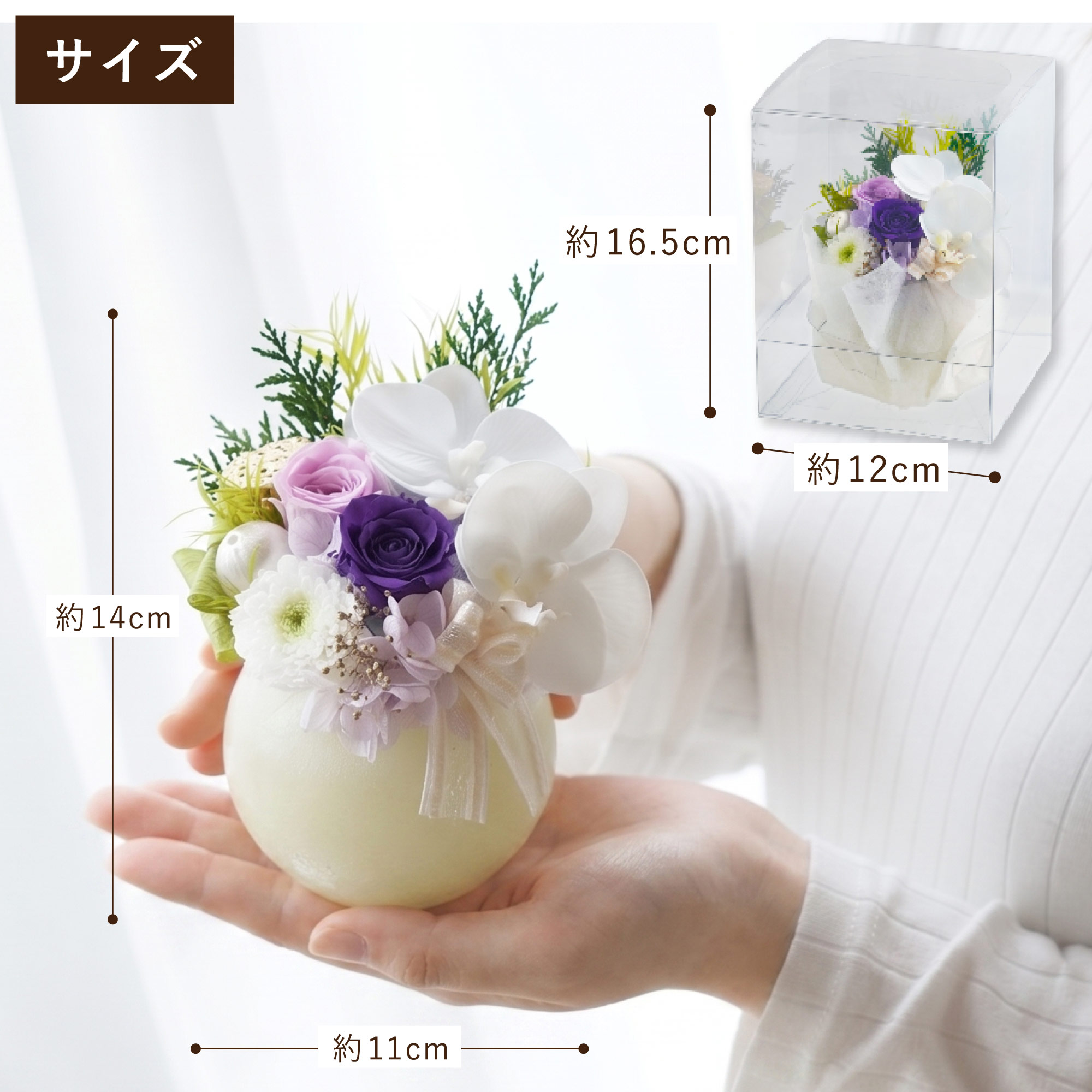 やさしく灯るお供え ミラー付LEDキャンドル プリザーブドフラワー