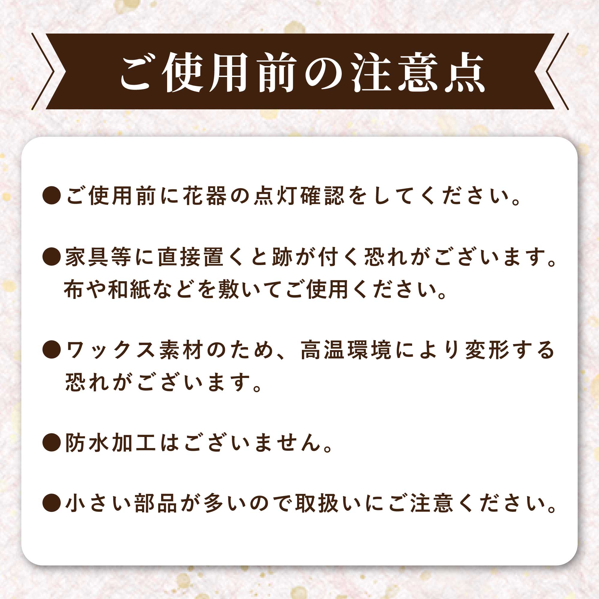 やさしく灯るお供え ミラー付LEDキャンドル プリザーブドフラワー