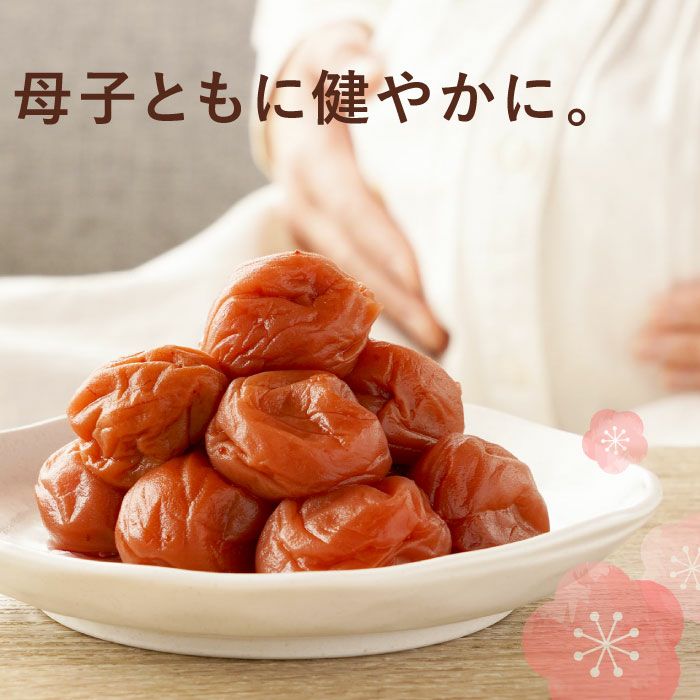 安産祈願 UMEBOSHI