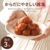 安産祈願UMEBOSHI 3種詰合せ