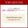 ハレの日ウェルカムボード