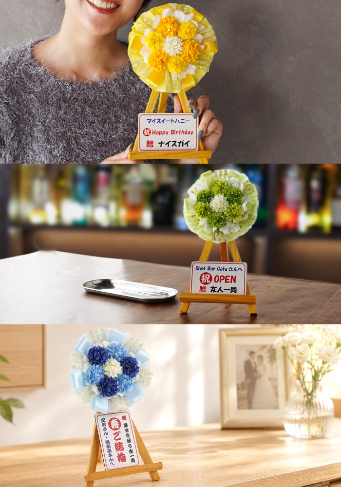 卓上ミニ花輪