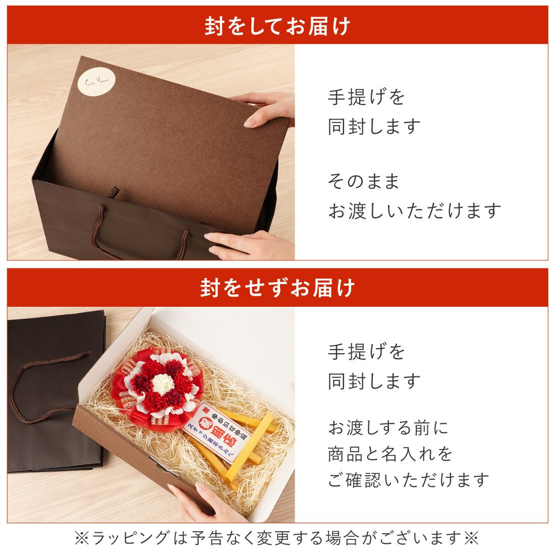 卓上ミニ花輪